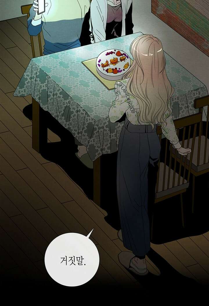 타임셰어하우스 3화 7