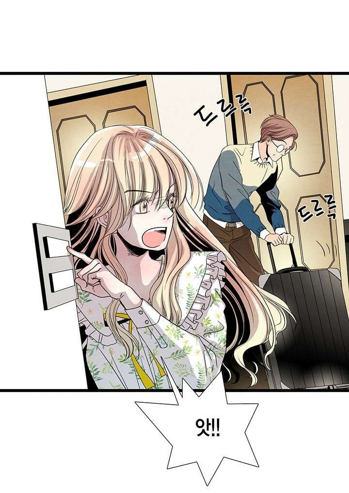 타임셰어하우스 3화 10