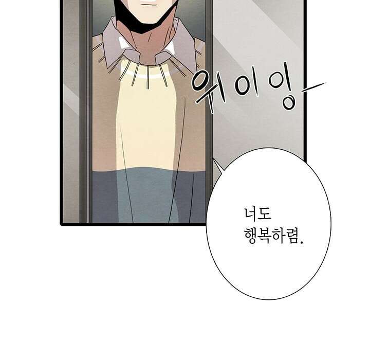 타임셰어하우스 3화 16