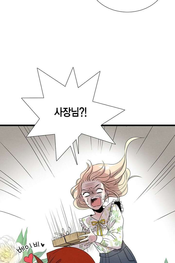 타임셰어하우스 3화 23
