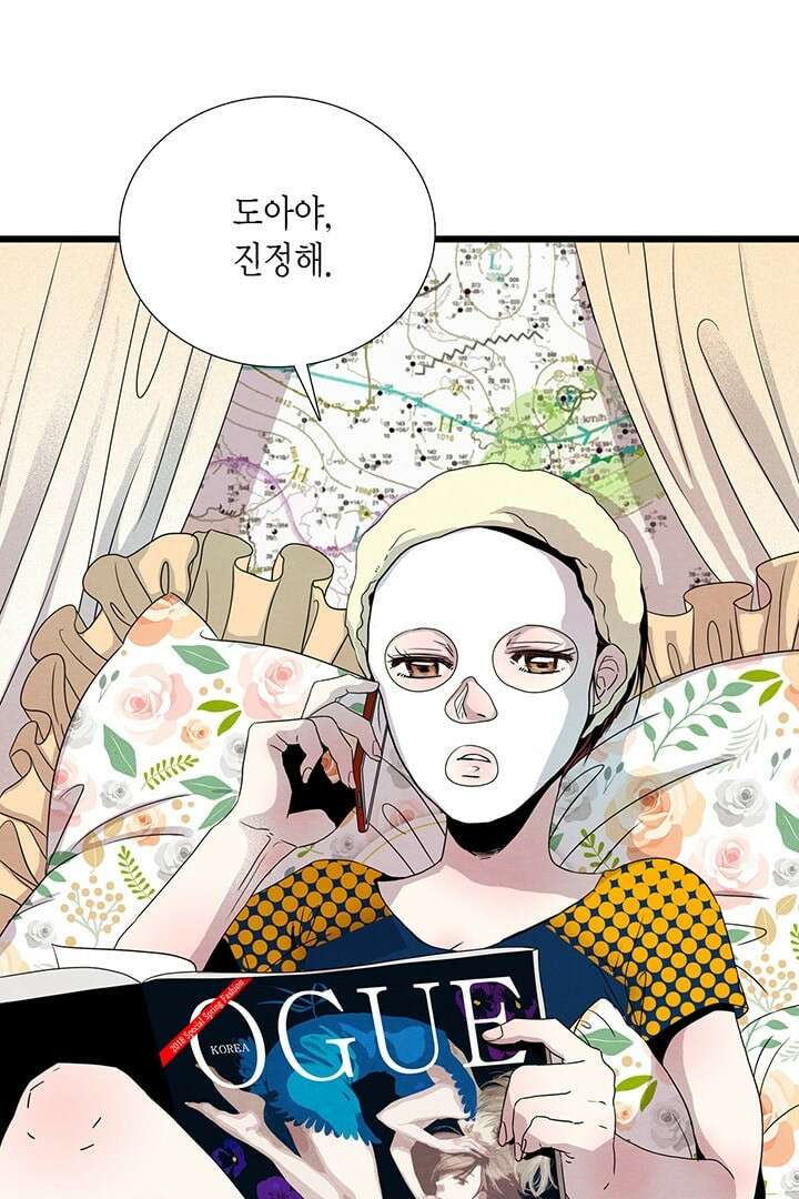 타임셰어하우스 3화 31