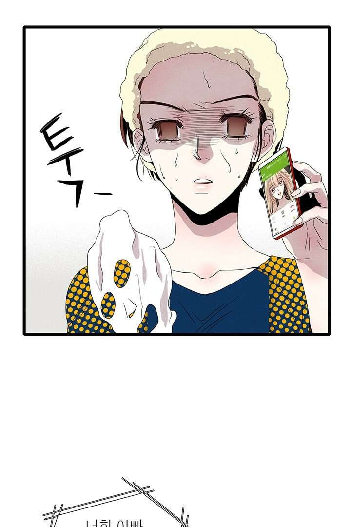 타임셰어하우스 3화 37