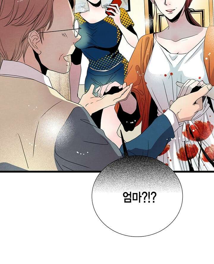 타임셰어하우스 3화 41