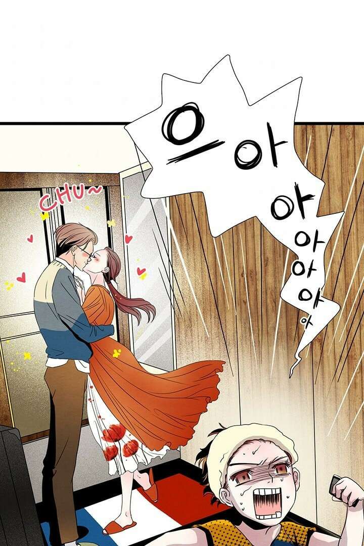 타임셰어하우스 3화 42