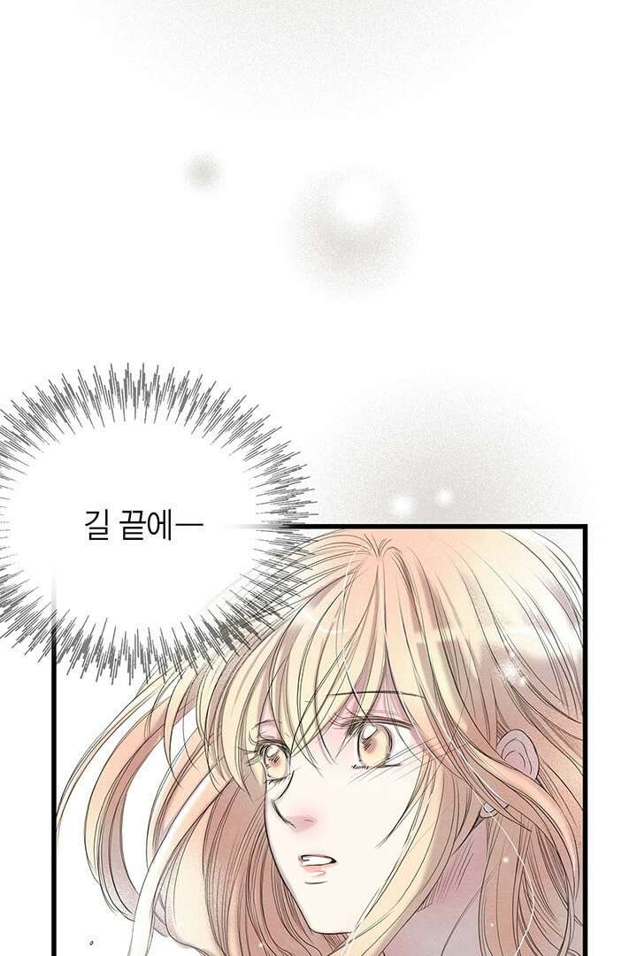타임셰어하우스 3화 55