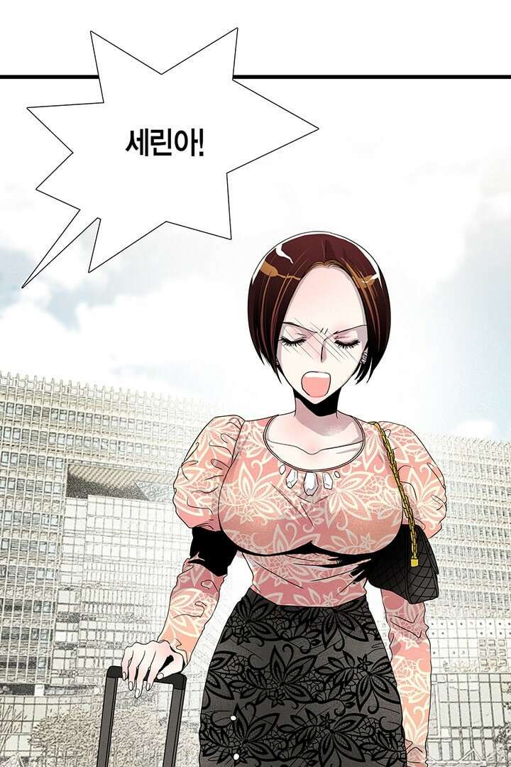 타임셰어하우스 3화 77