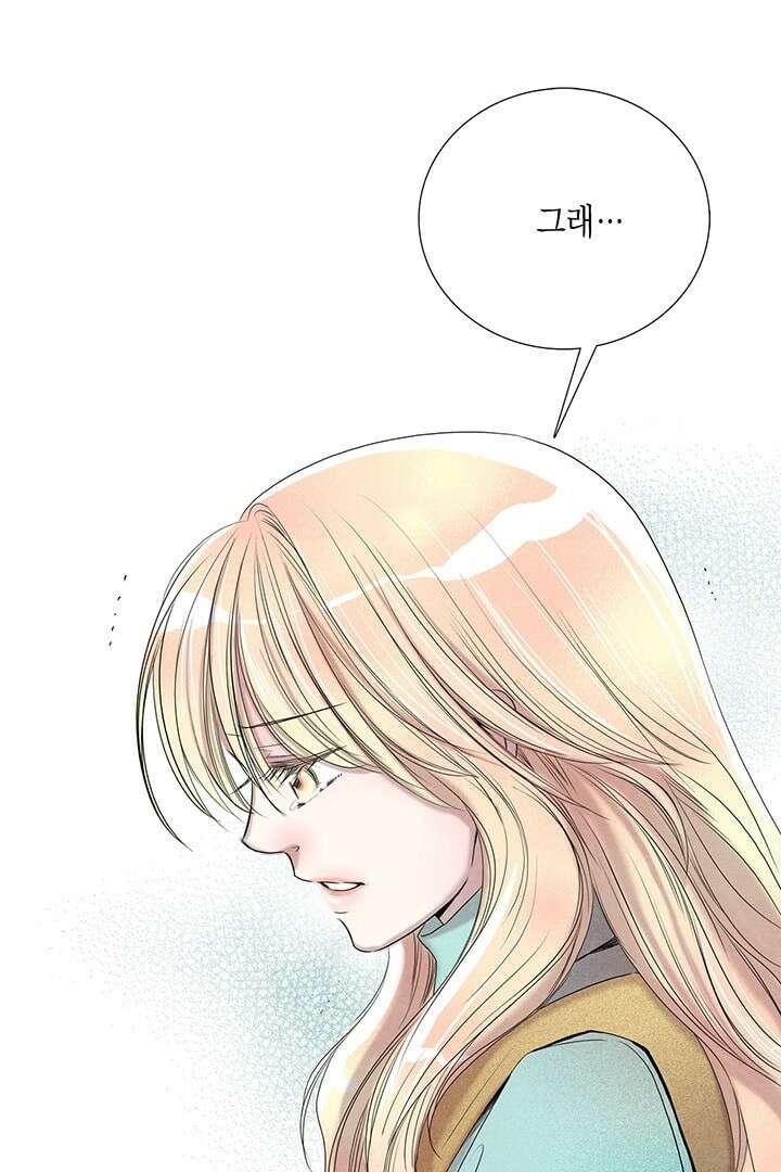 타임셰어하우스 3화 89