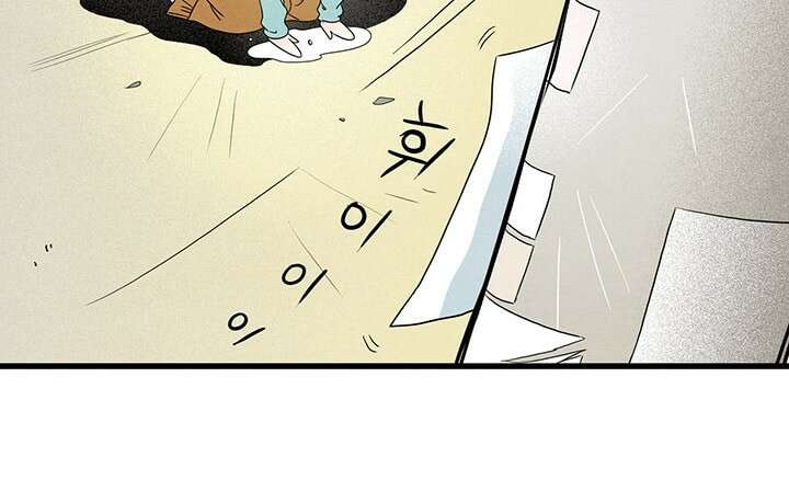 타임셰어하우스 3화 118