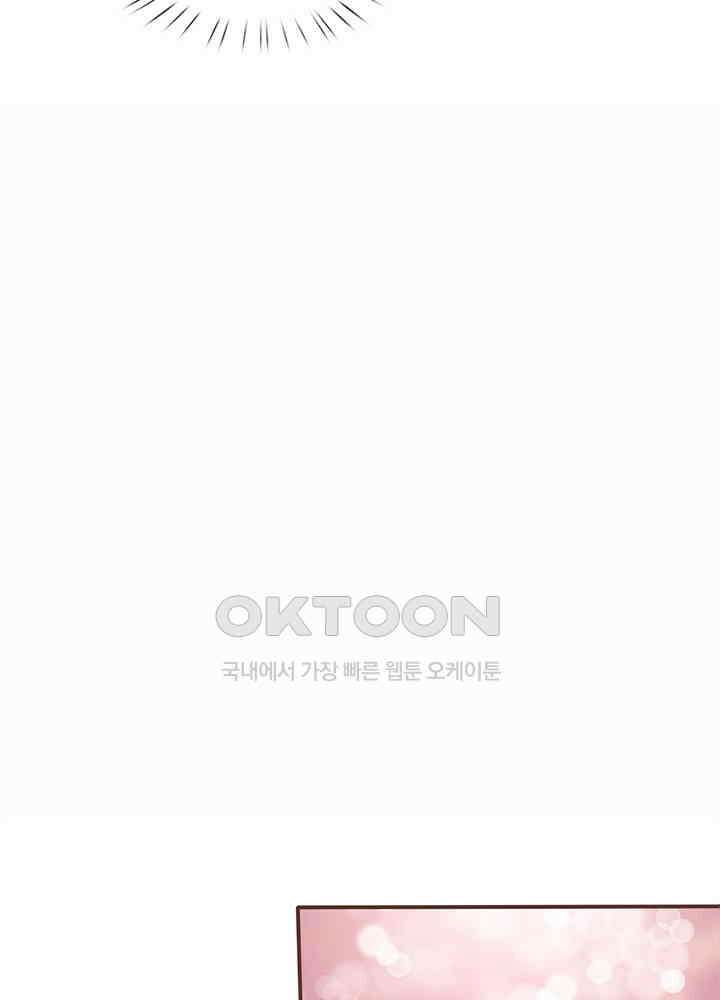 천재 공주는 살고 싶어요 91화 10