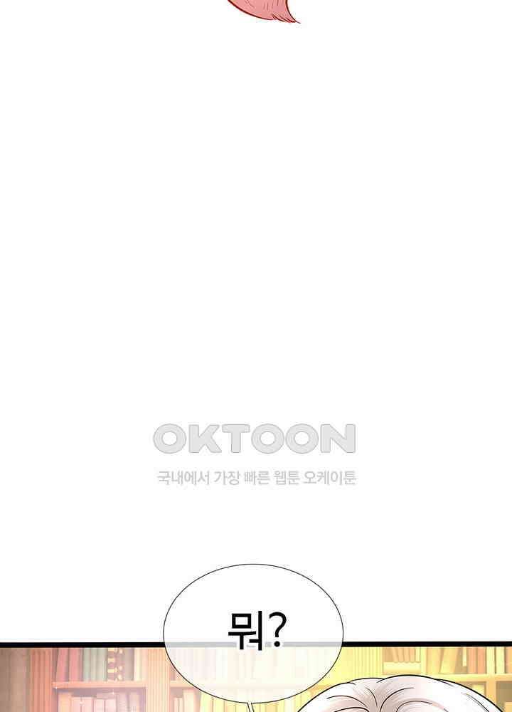 천재 공주는 살고 싶어요 107화 9