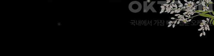 타임셰어하우스 15화 9