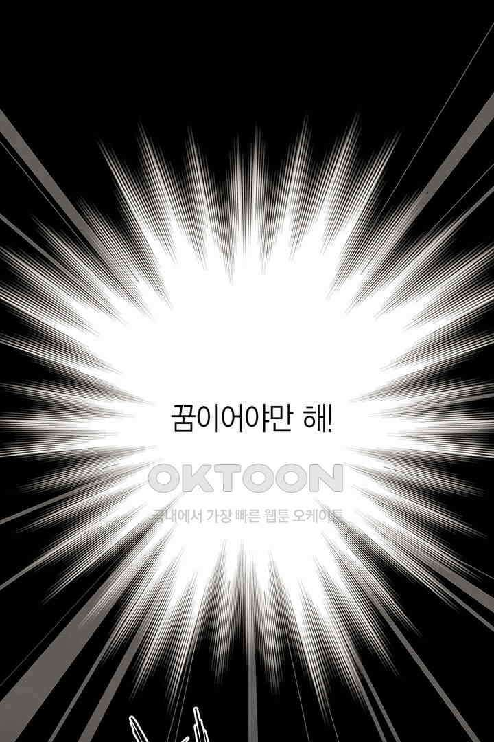 타임셰어하우스 15화 13