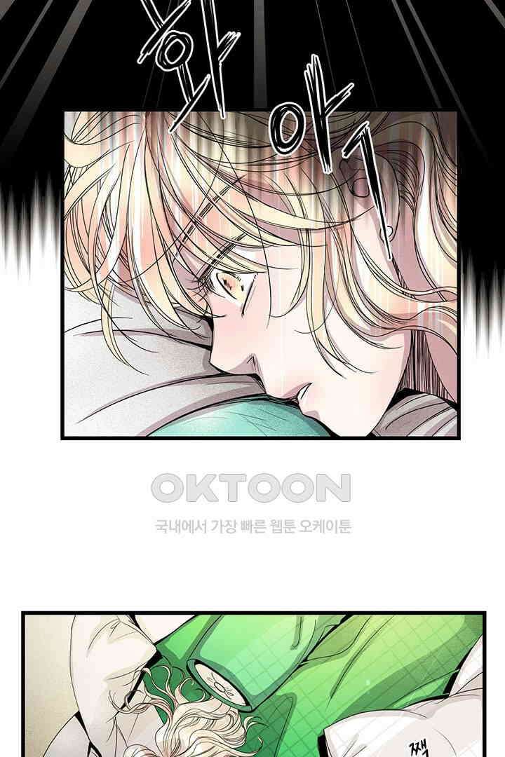 타임셰어하우스 15화 14