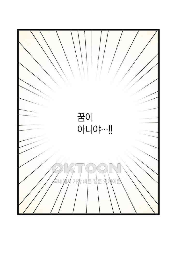 타임셰어하우스 15화 17