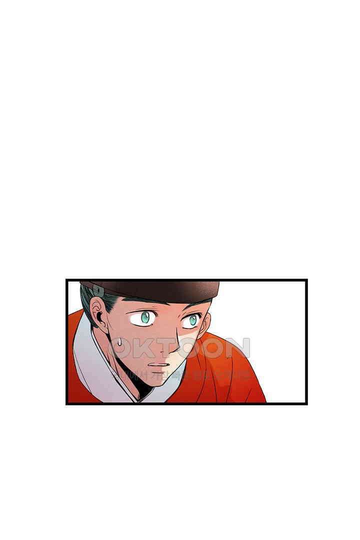 타임셰어하우스 29화 14