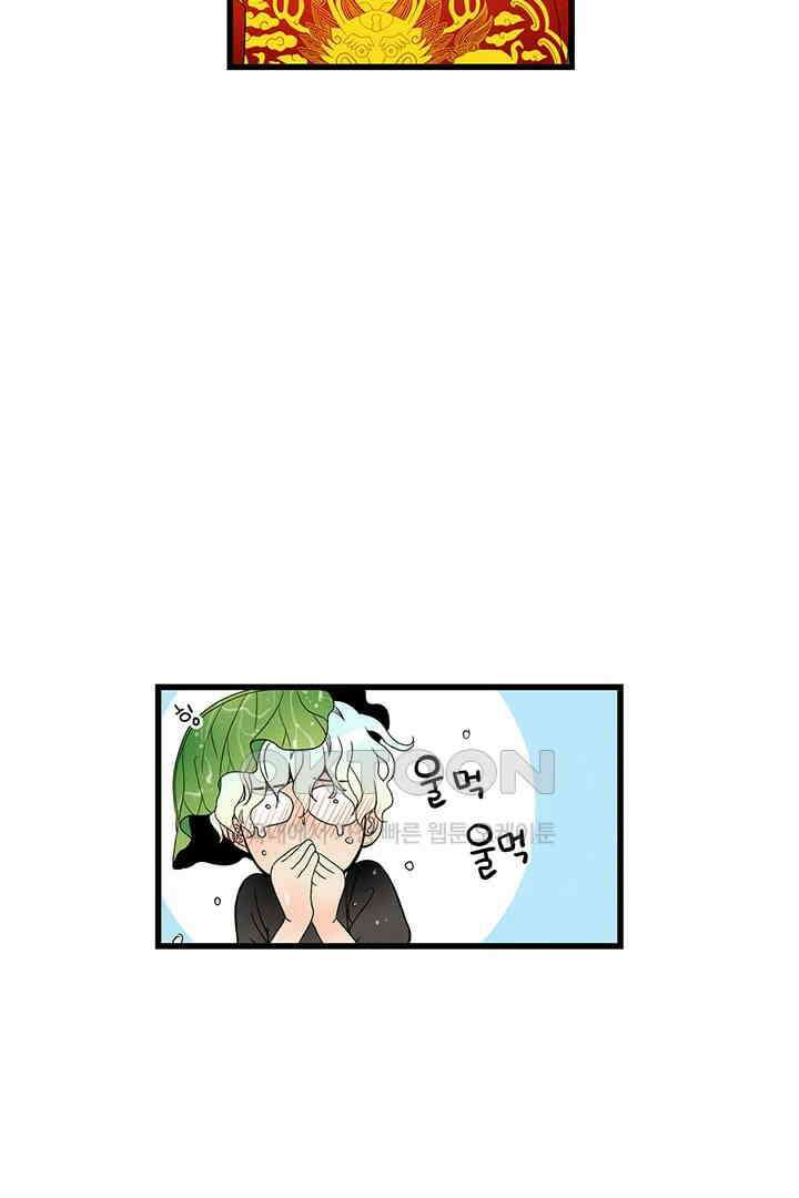 타임셰어하우스 29화 18