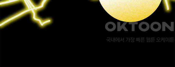 타임셰어하우스 45화 9