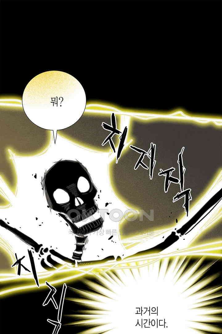 타임셰어하우스 45화 10