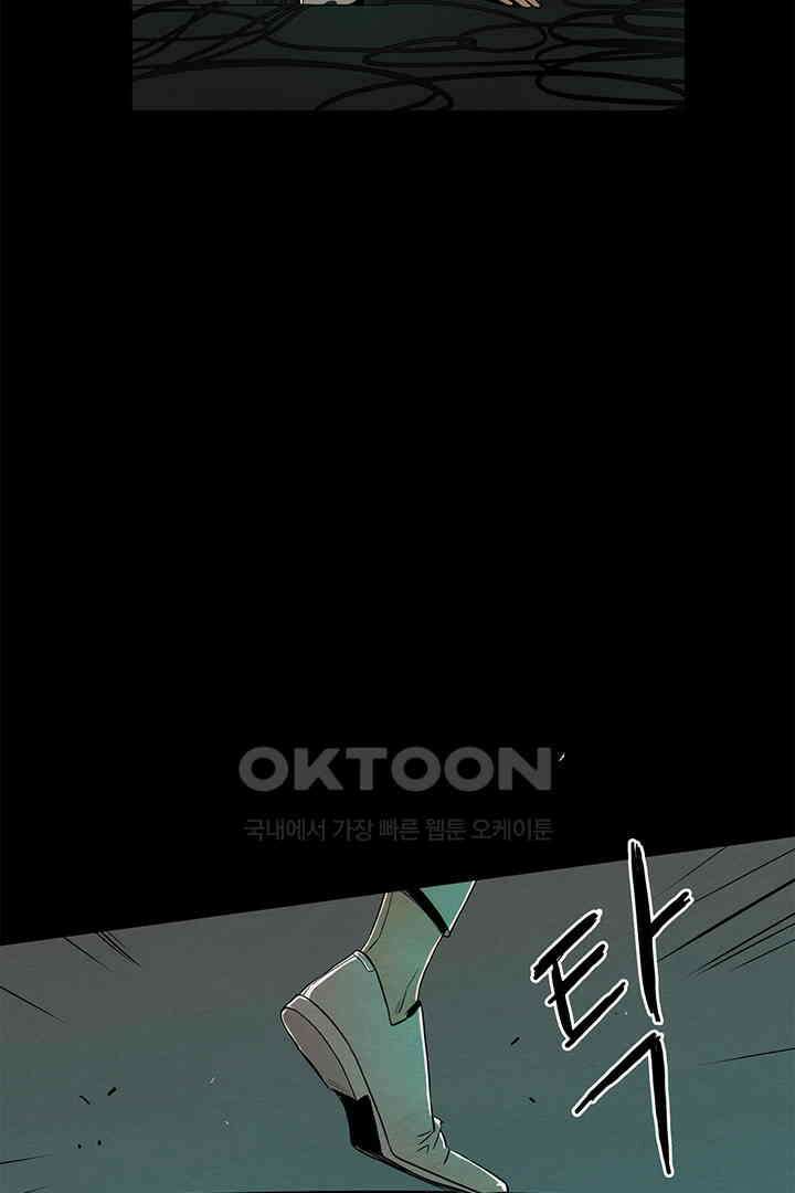 타임셰어하우스 61화 4