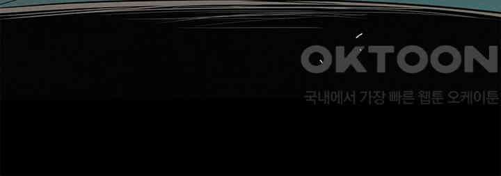 타임셰어하우스 61화 5