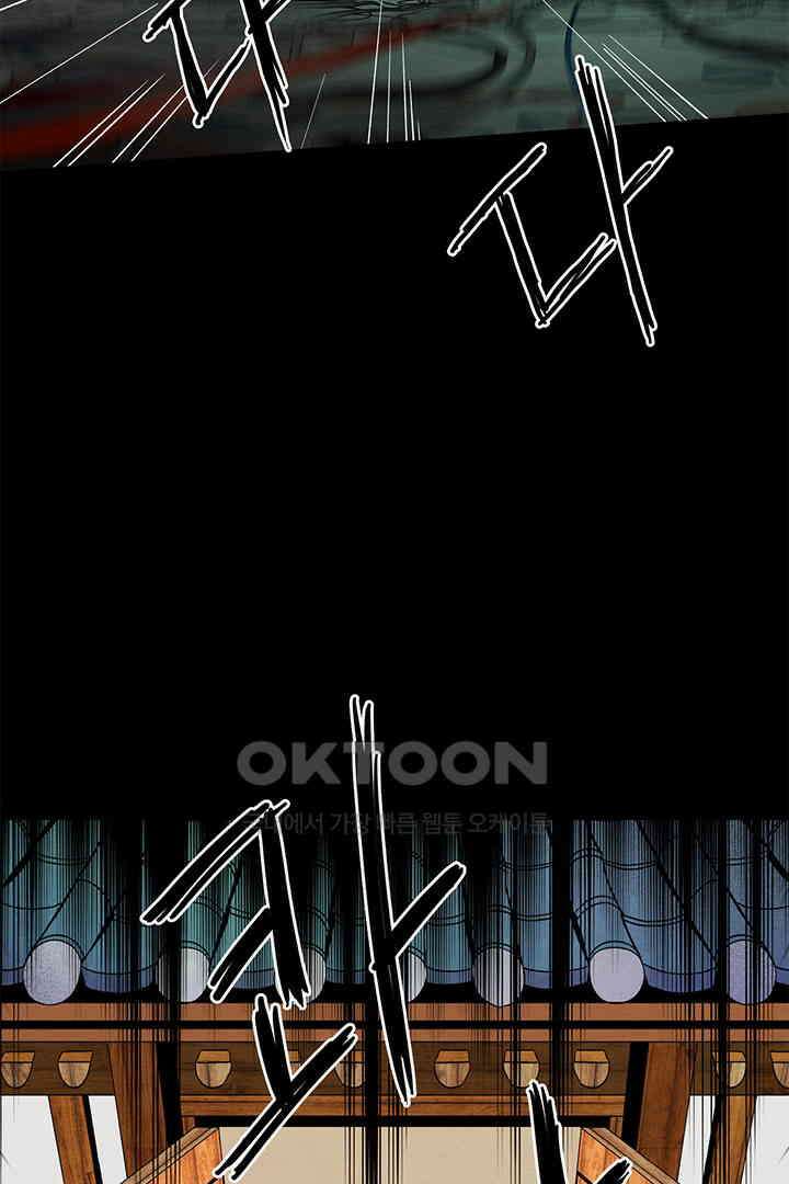 타임셰어하우스 61화 7