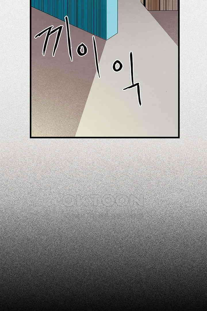 타임셰어하우스 61화 16