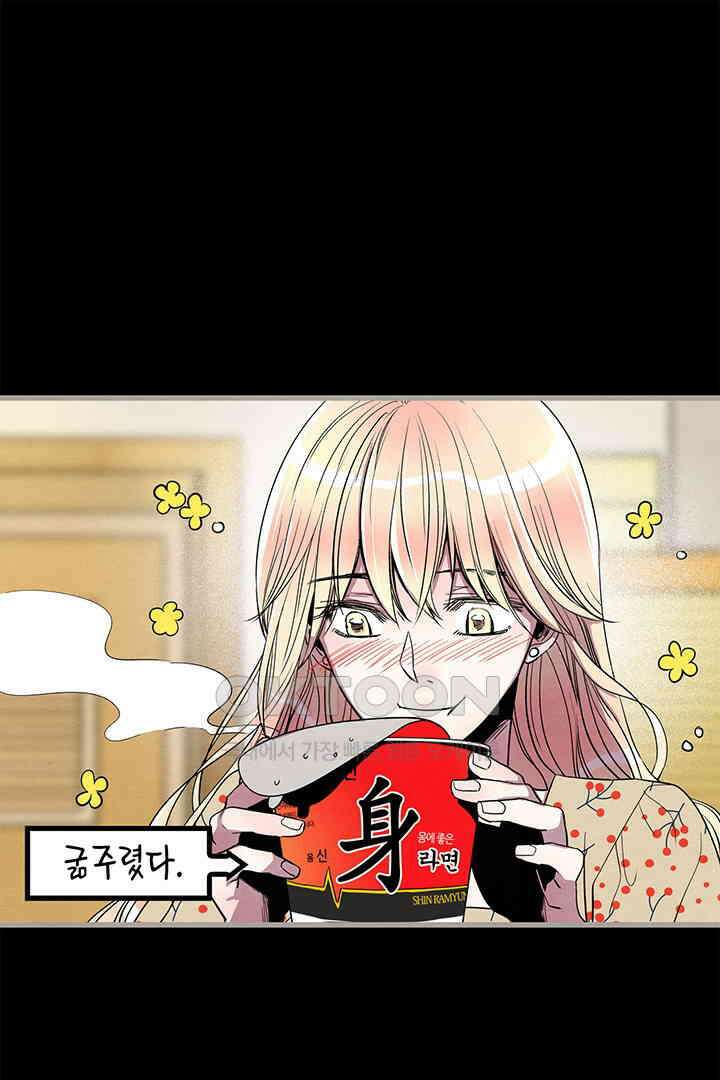 타임셰어하우스 69화 17