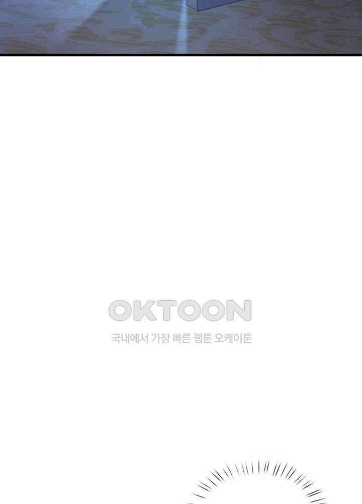 천재 공주는 살고 싶어요 130화 4