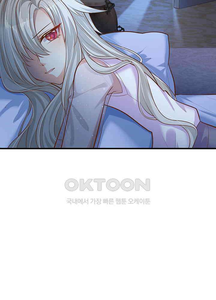 천재 공주는 살고 싶어요 130화 7