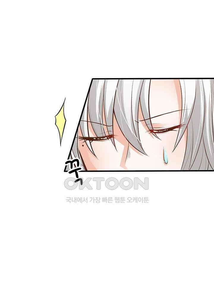 천재 공주는 살고 싶어요 130화 8
