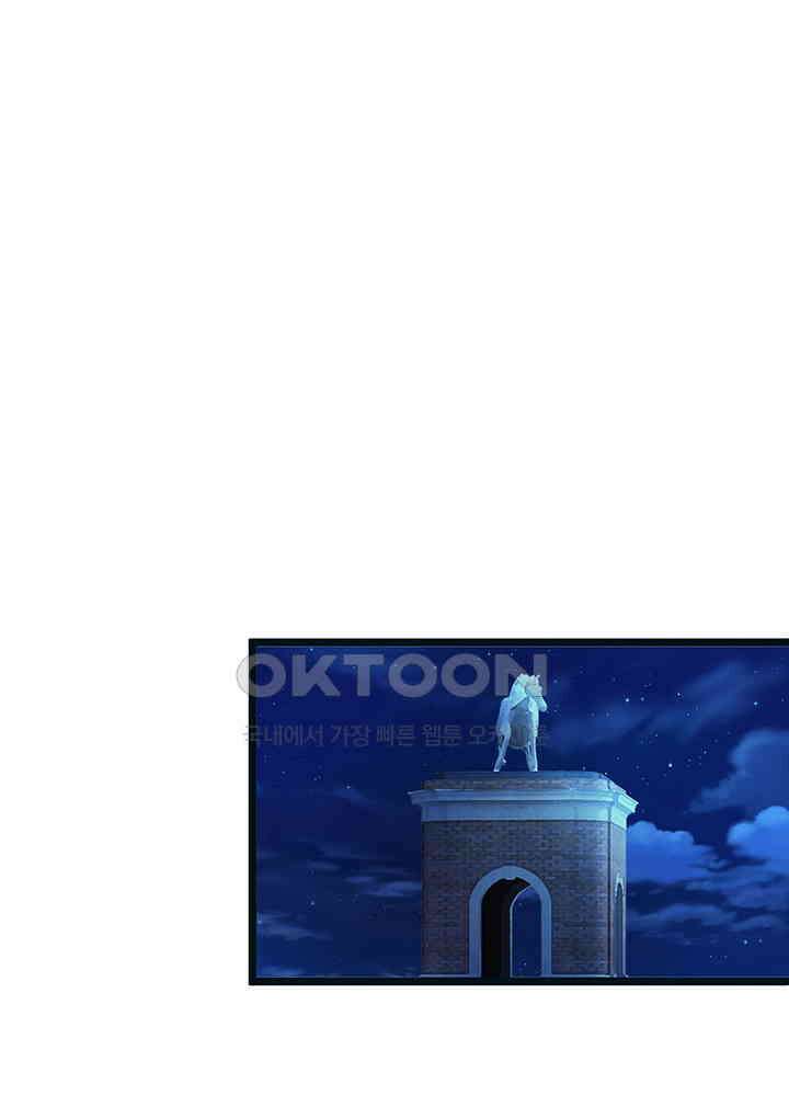천재 공주는 살고 싶어요 140화 3
