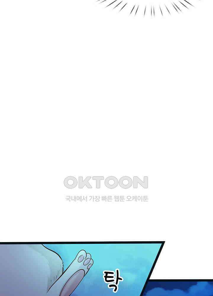 천재 공주는 살고 싶어요 140화 7