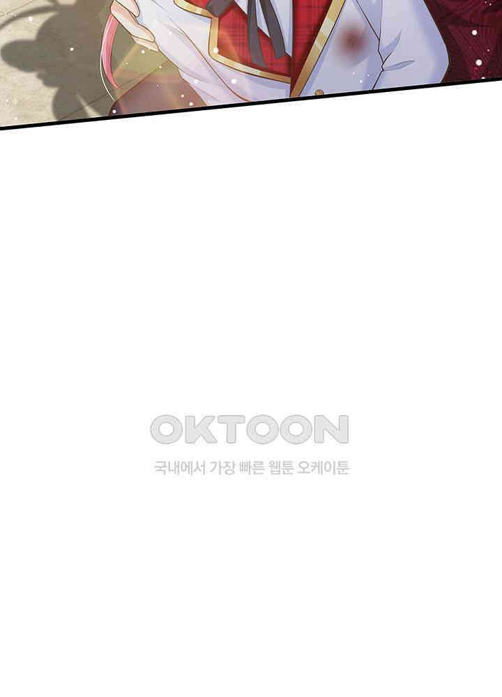 천재 공주는 살고 싶어요 150화 7