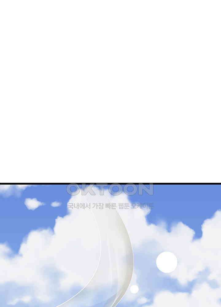 천재 공주는 살고 싶어요 160화 3