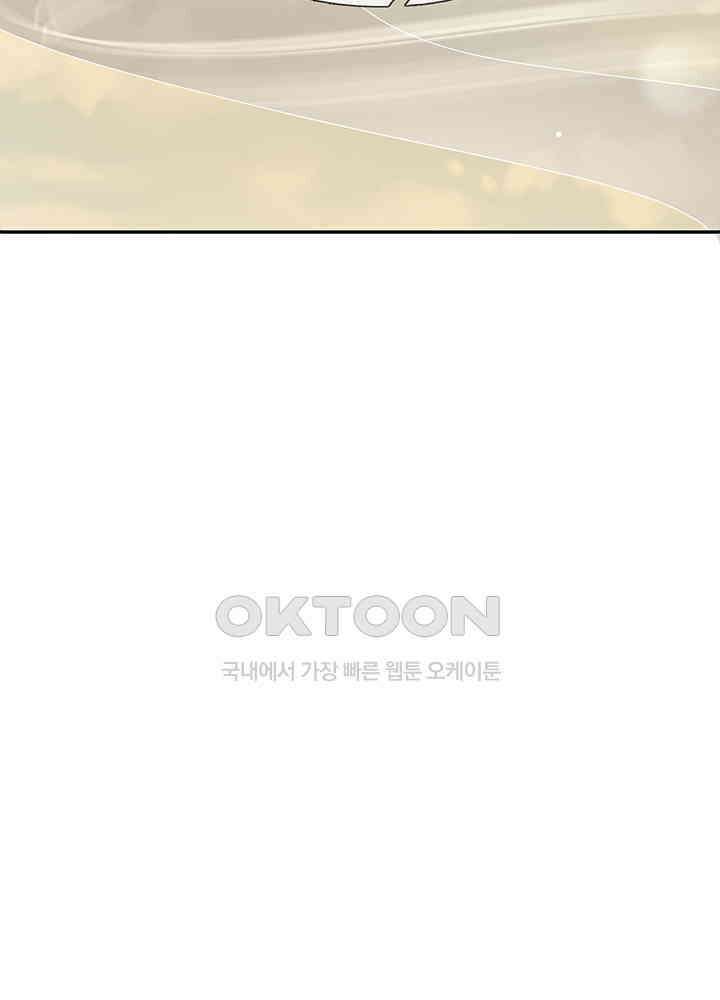 천재 공주는 살고 싶어요 160화 5