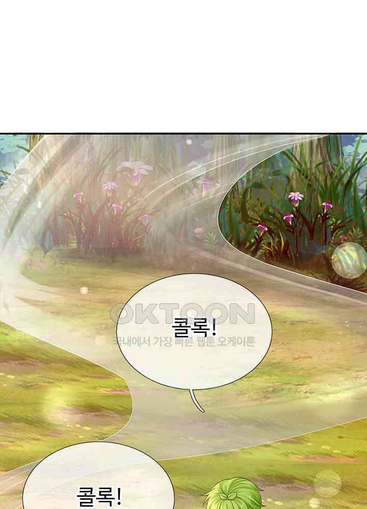 천재 공주는 살고 싶어요 160화 6