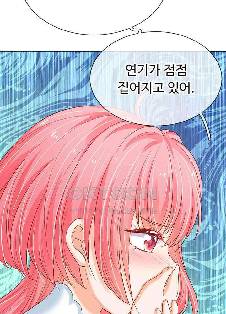 천재 공주는 살고 싶어요 160화 9