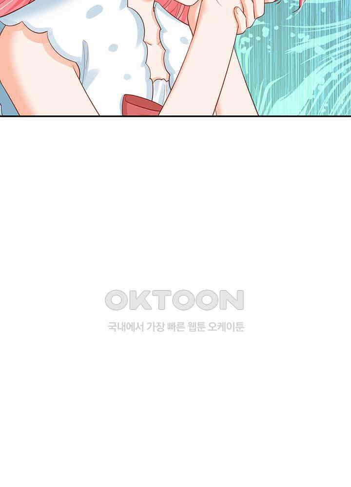 천재 공주는 살고 싶어요 160화 10