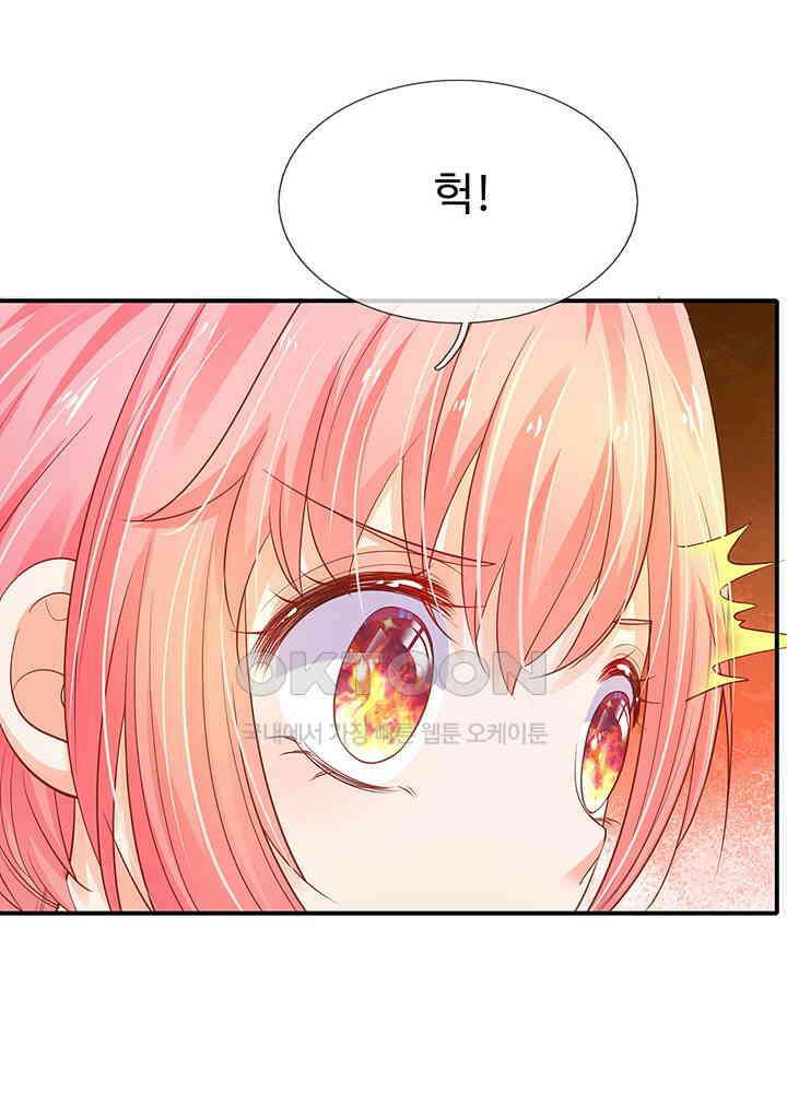 천재 공주는 살고 싶어요 160화 11