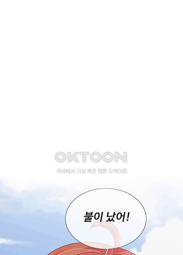 천재 공주는 살고 싶어요 160화 12