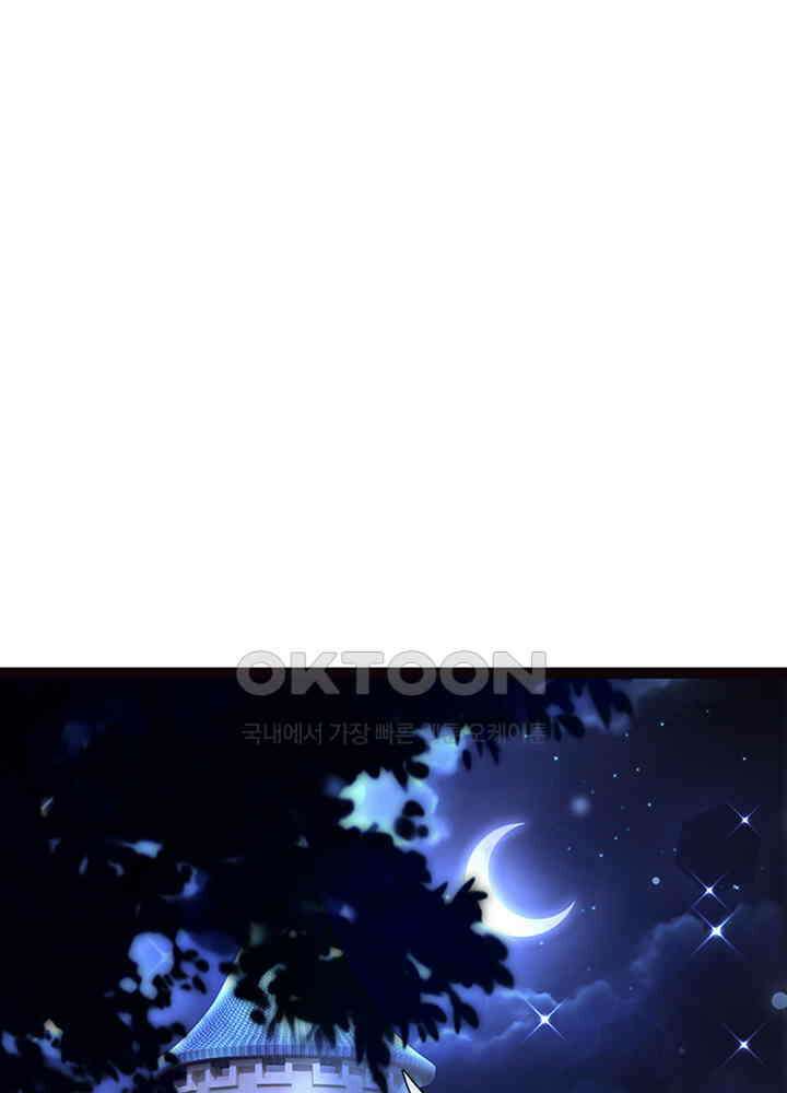 천재 공주는 살고 싶어요 170화 9