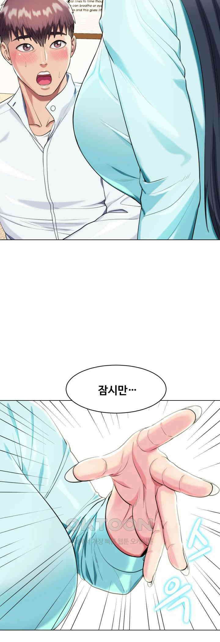 색다른 수업 제5화 - 제가 해줄 수 있는 일을 생각해봤어요 43