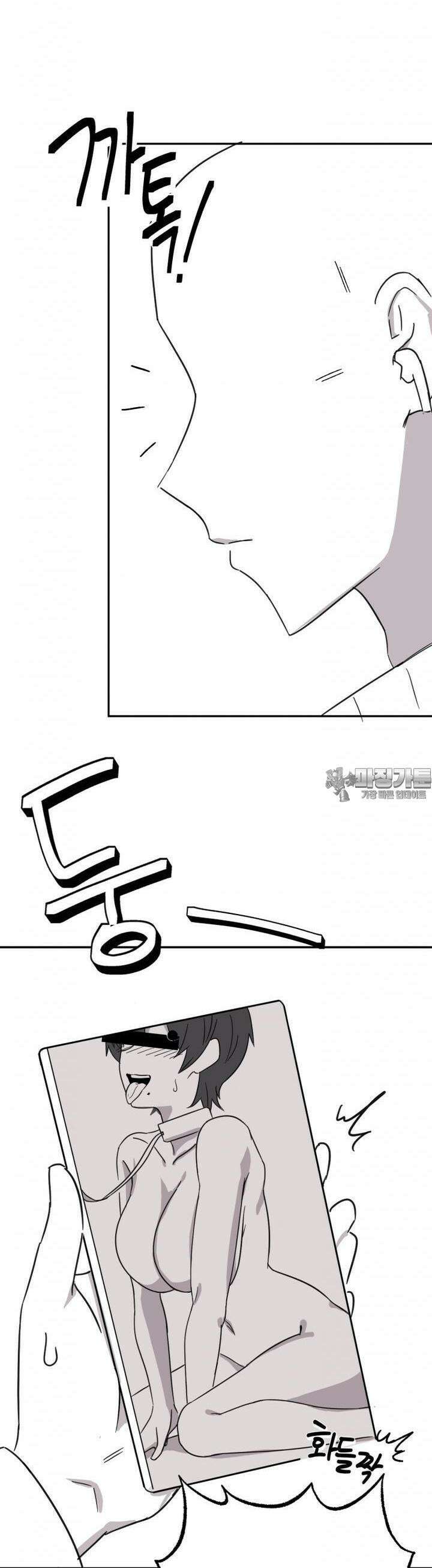군게 코믹스 31화 성인 웹툰 세계관의 엑스트라 3