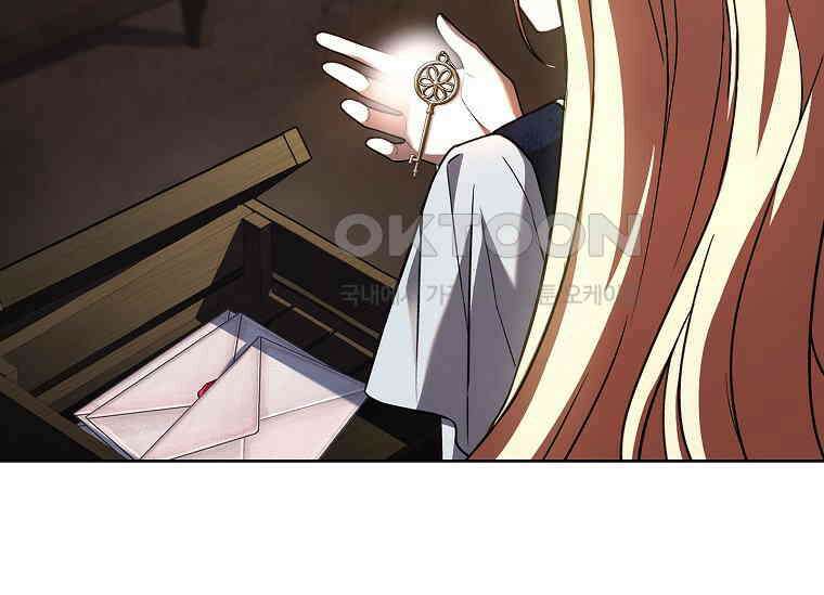 해피 시월드 80화 3