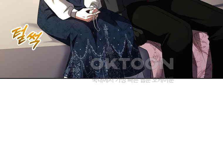 해피 시월드 80화 9