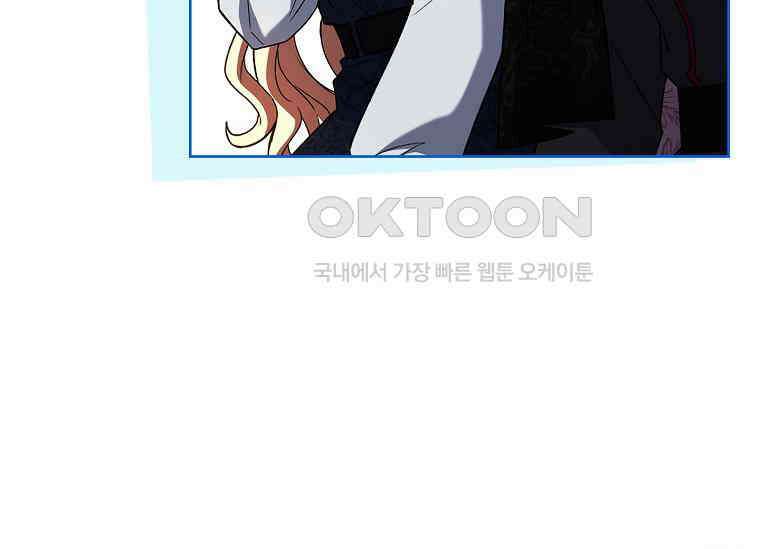 해피 시월드 80화 13