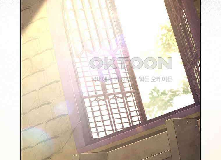 해피 시월드 80화 20
