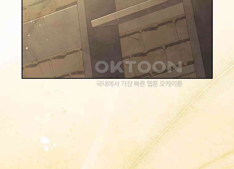 해피 시월드 80화 21