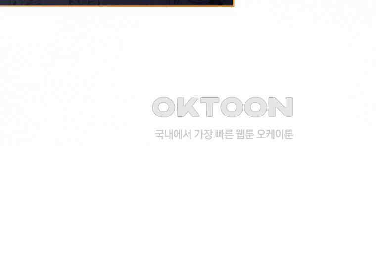 해피 시월드 80화 24
