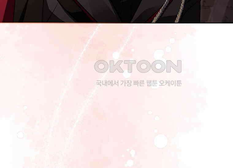 해피 시월드 80화 27